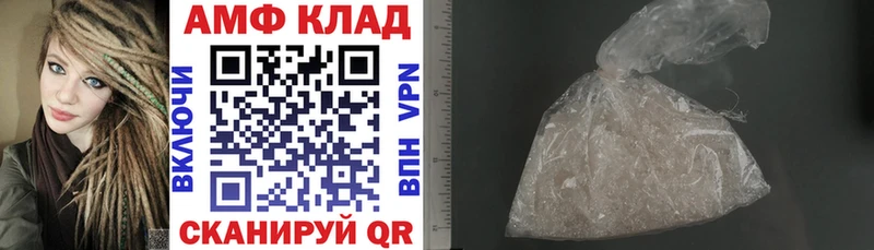 OMG   наркошоп  Шенкурск  Амфетамин VHQ 