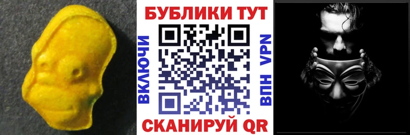 Экстази Philipp Plein  купить  сайты  Шенкурск 