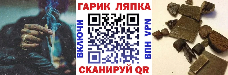 ГАШИШ 40% ТГК  KRAKEN ССЫЛКА  Шенкурск 