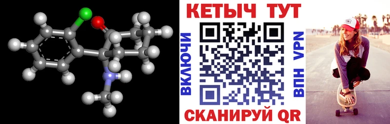 КЕТАМИН VHQ  mega онион  Шенкурск  как найти закладки 