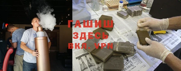 ALPHA PVP Осинники
