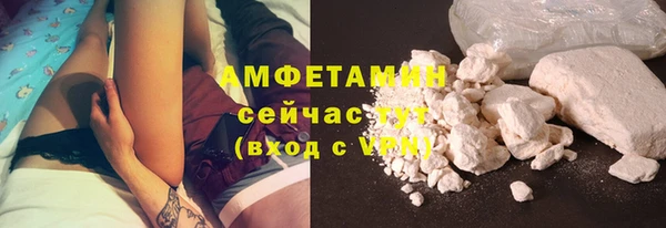 ALPHA PVP Осинники