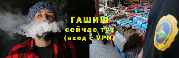 ALPHA PVP Осинники