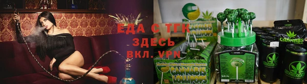 ALPHA PVP Осинники