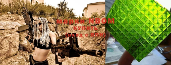 PSILOCYBIN Остров