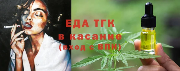 не бодяженный Осташков