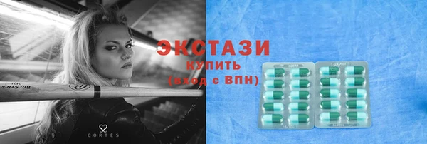 не бодяженный Осташков