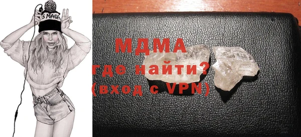 ALPHA PVP Осинники