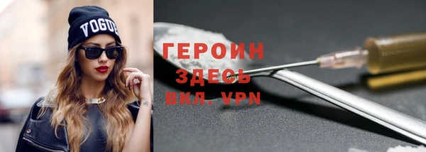 кристаллы Няндома