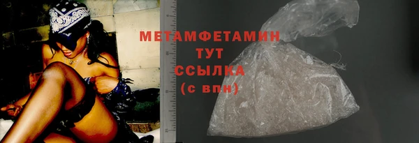 не бодяженный Осташков