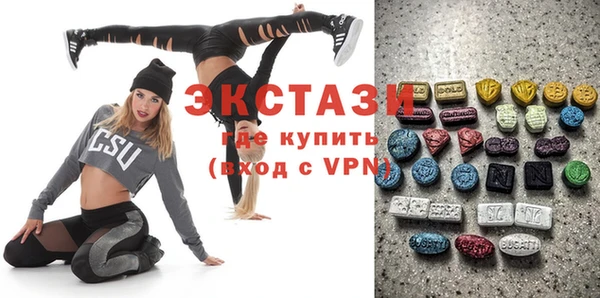 ALPHA PVP Осинники