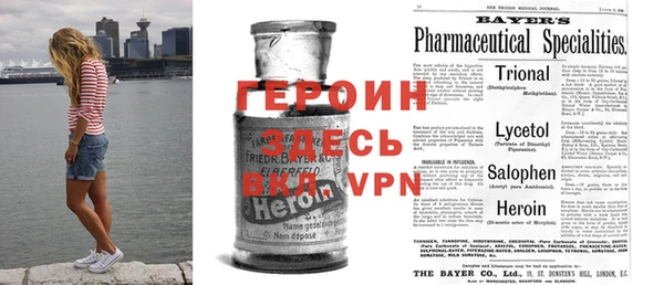 ALPHA PVP Осинники