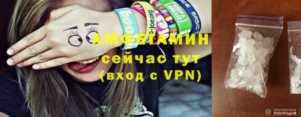скорость mdpv Шарыпово