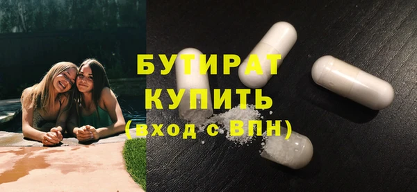 не бодяженный Осташков