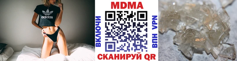 MDMA VHQ  mega онион  Шенкурск 