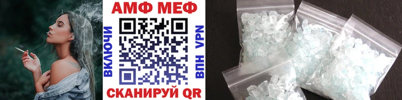 Метамфетамин Декстрометамфетамин 99.9%  наркошоп  Шенкурск 