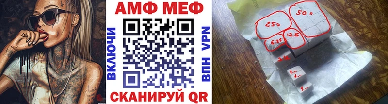 Метамфетамин пудра Шенкурск