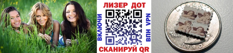 Марки 25I-NBOMe 1,5мг  купить наркотик  Шенкурск 