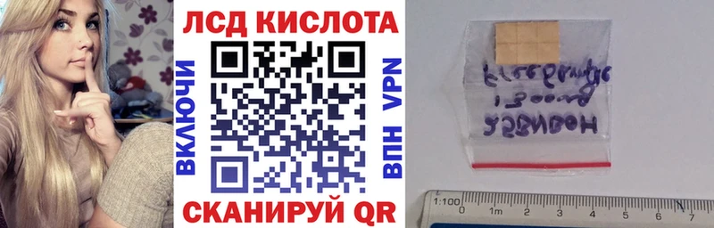Марки 25I-NBOMe 1,8мг Шенкурск