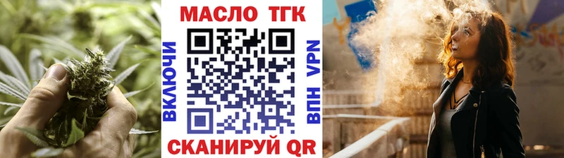 ТГК вейп  mega ONION  Шенкурск  купить наркотик 